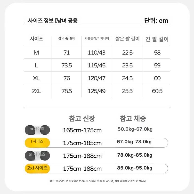 팔깁스옷 트임복 상의 티셔츠 어깨 환자복 쇄골주사 헤더 조끼 스타일 지퍼 이미지 6