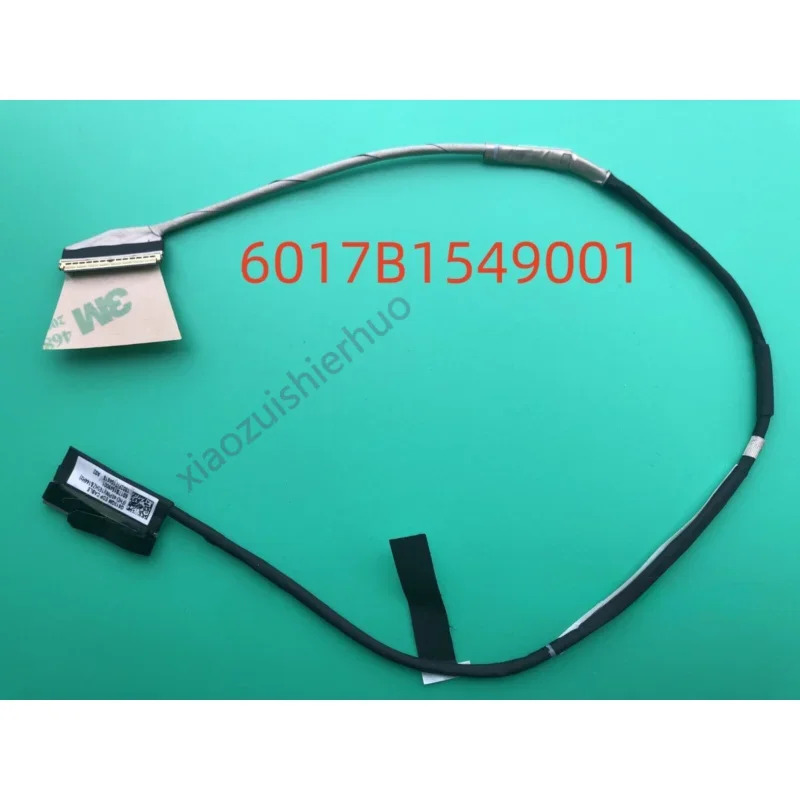 ASUS호환 5plus g513q g513qm FHD 케이블원본 165Hz/144Hz 0.5mm 6017b 1549001