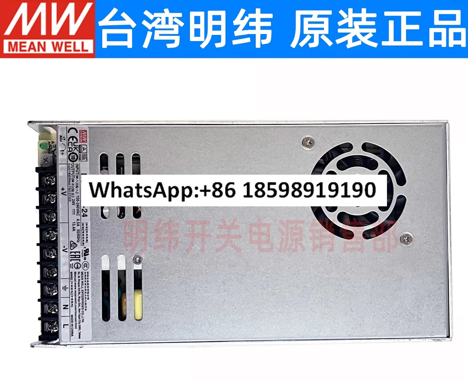 SP NES 350RSP 320 스위칭 전원공급장치 24V12V48V5V7.5V13.5V15V27V36V