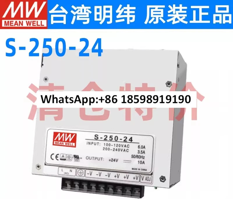대만 S 250 24V10A 스위칭 전원공급장치 220V DC 12V20A5A 변압기 250W