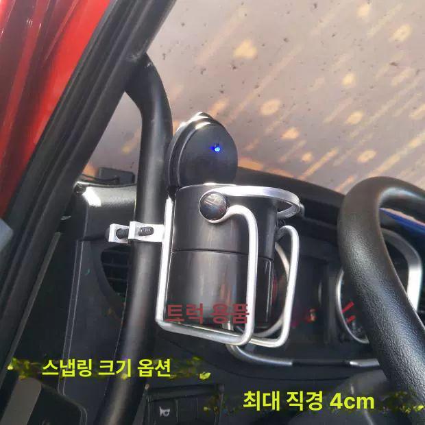 대형트럭 컵홀더차량용 화물차 트레이 내부 컵거치대 대형화물차링레드스탠드1개 - 상세 이미지 3