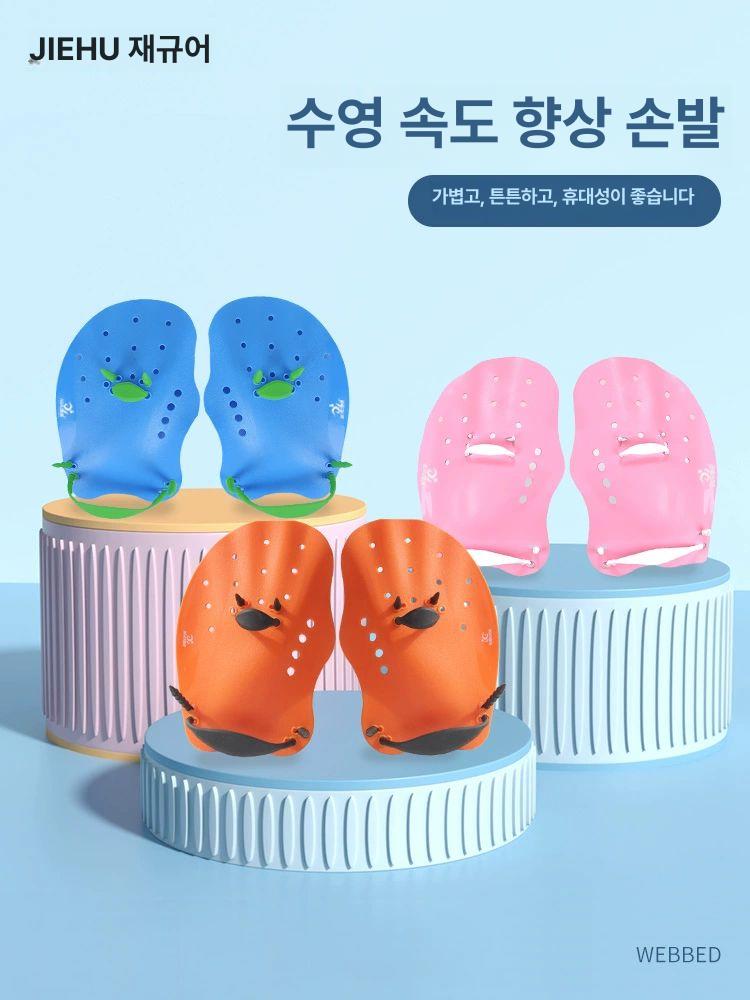수영 패들 캐치업 손바닥 물갈퀴가 핸드 가능한 용품 프로페셔널 블랙 M 성인 - 상세 이미지 4