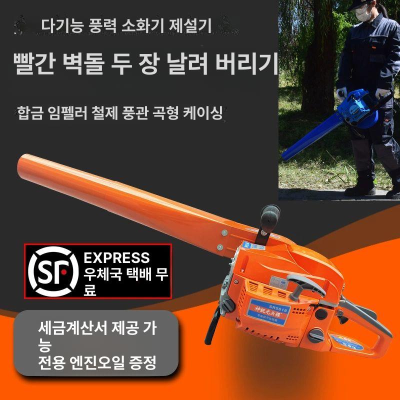 엔진식 낙엽청소기 집진기 제설기 치우는기계 먼지블로워 2행정 클래식 고사양 이지 EB965 - 상세 이미지 4