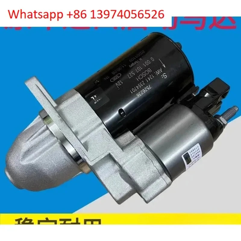 BM320 520 523 525 730 740 X1X3 X5 X6 스타터 모터용