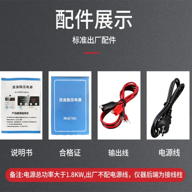 조정 가능DC 전원공급장치 60V100V1A3A5A 디스플레이 전원 리퍼 컴퓨터 실험