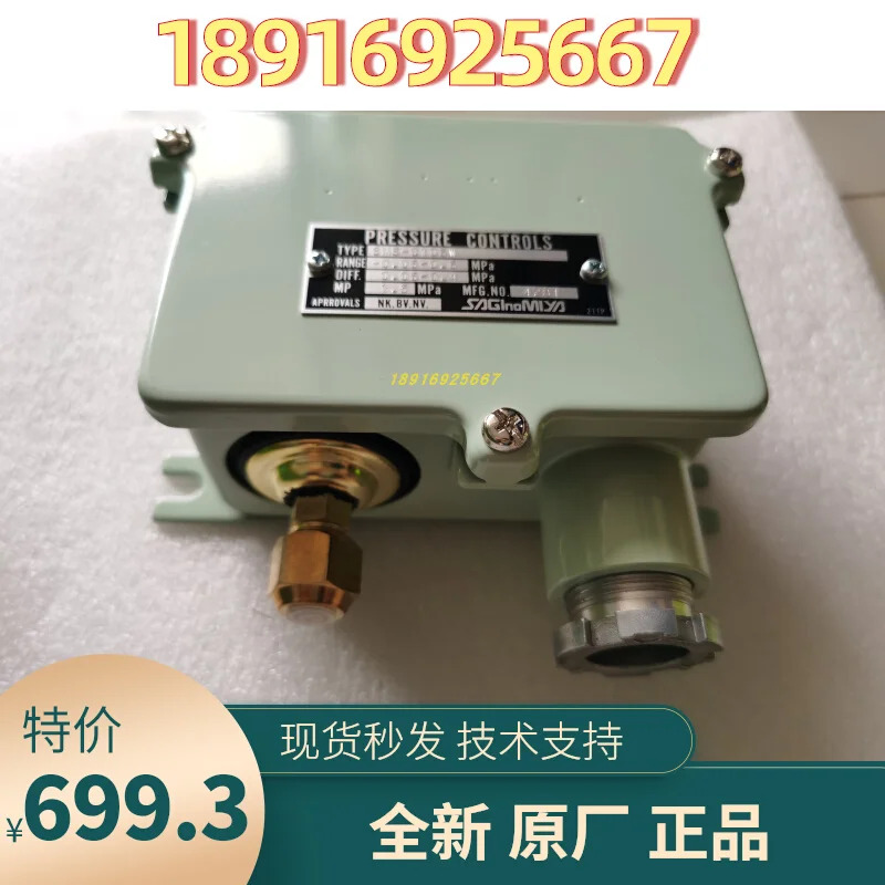 SNS-C130W 허로그롱 압력센서 0.5-3 Mpa 제어 SAGInoMIYA 신형 SNS-C130WQ