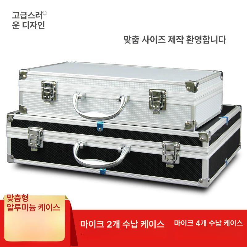 무선 마이크 보관함 알루미늄 케이스 가방 라이브 장비 수납 - 상세 이미지 2