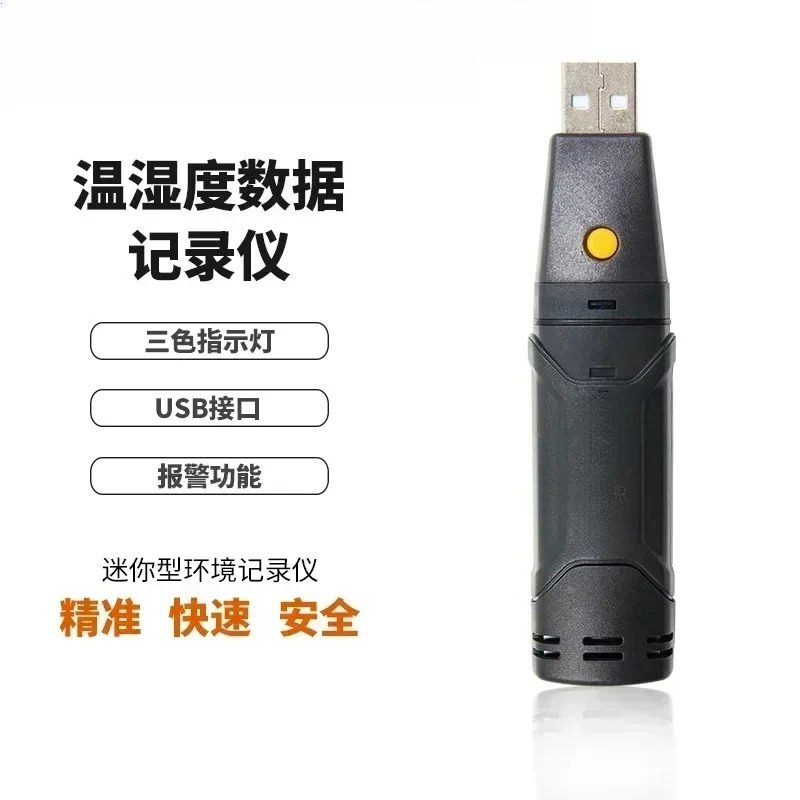 DT-171 온도 습도 데이터 로거 스마트 USB 인터페이스 포함
