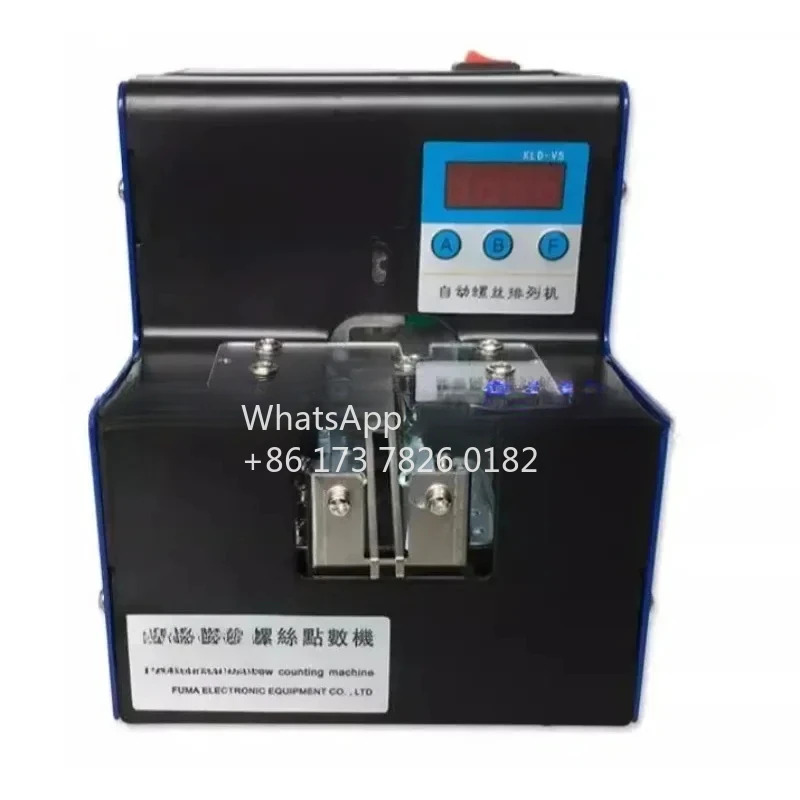철물점 나사카운터 자동나사카운터 FA-590A