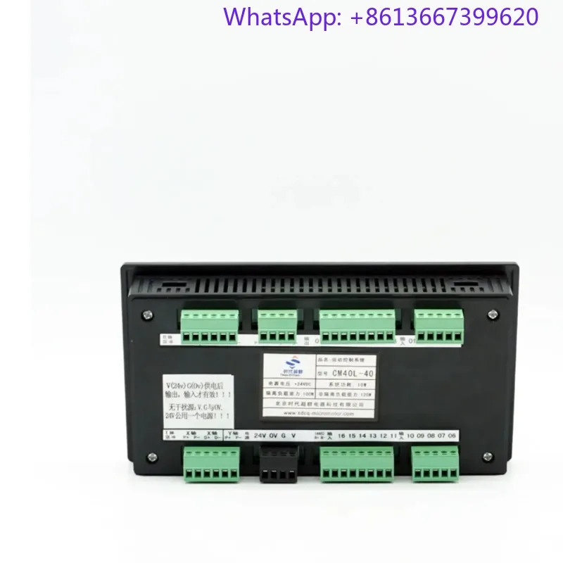 프로그래밍 컨트롤러 CM40은 PLC TC55V dopcon 1-4축 연결 스테핑 서보모터 펄스를 대체