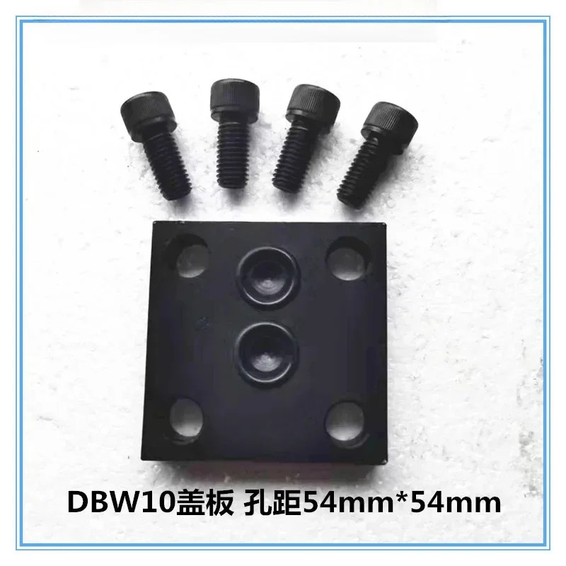 유압 스테이션 릴리프 밸브 커버 DB10/DBW20/YW-03 압력 베이스 답답오일 오일 플매트 카펫 러그 플레이트