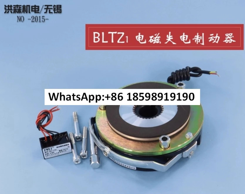 BLTZ1 04 05 08 15 30 40 80 150 200 전자기 손실 파워 브레이크 DC99 170 24V