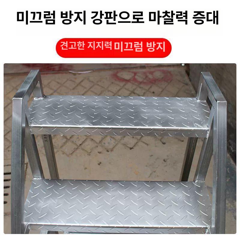 이동식발판 3단 다용도 공장 도배 철계단 우마 난간 레귤러 계단 스탠발판 스텝 작업발판 - 상세 이미지 5