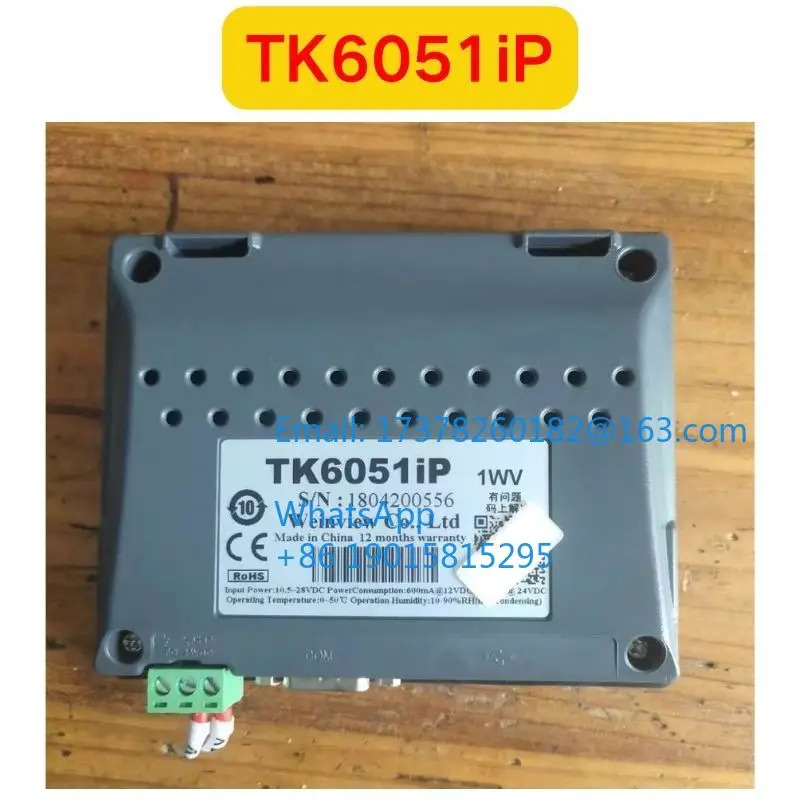 리퍼 TK6051iP 터치스크린 기능 OK