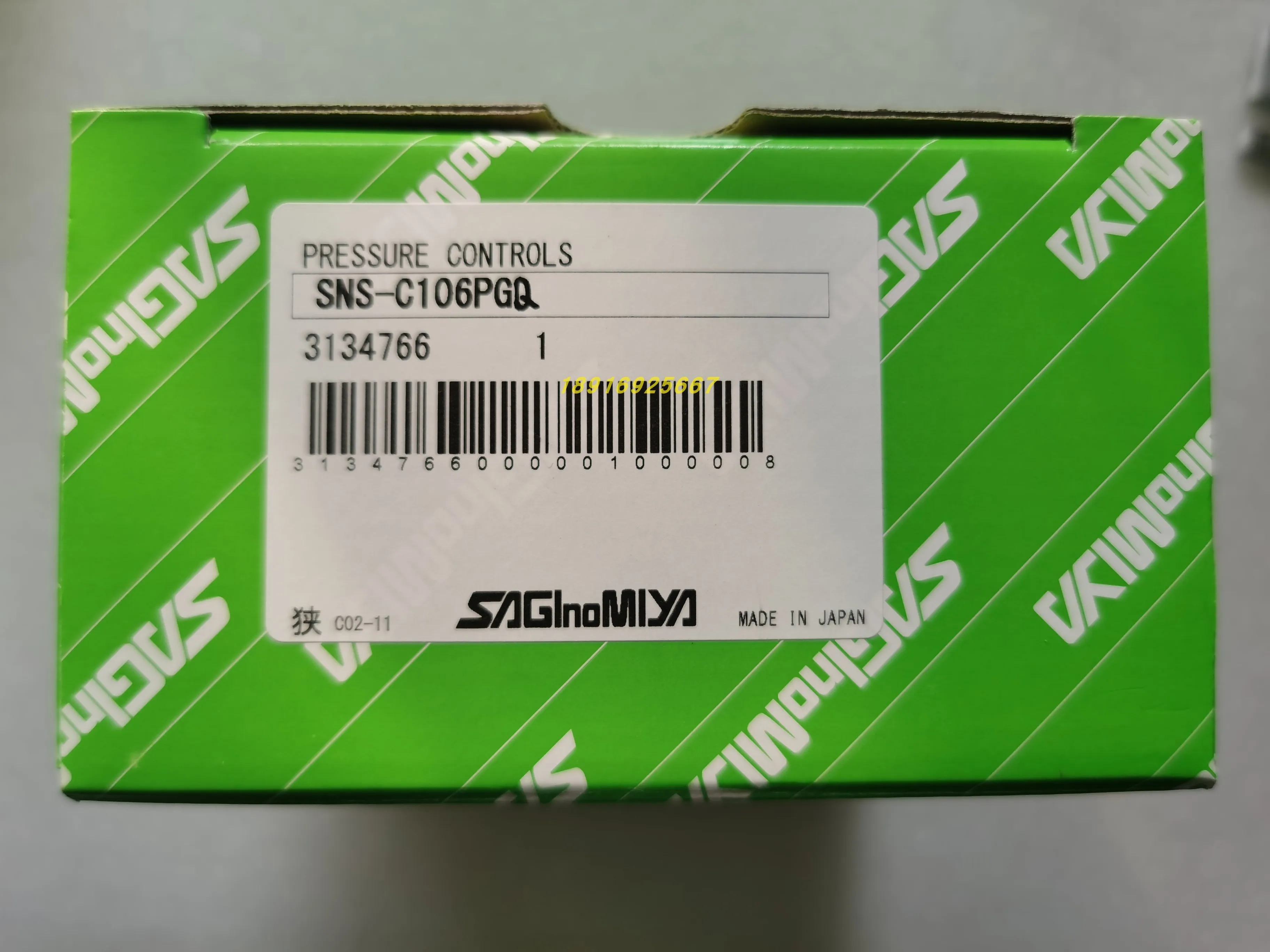 ANS-C110PB 허로그롱 압력센서 0.1-1 Mpa 제어 SAGInoMIYA 신형 ANS-C110PG1