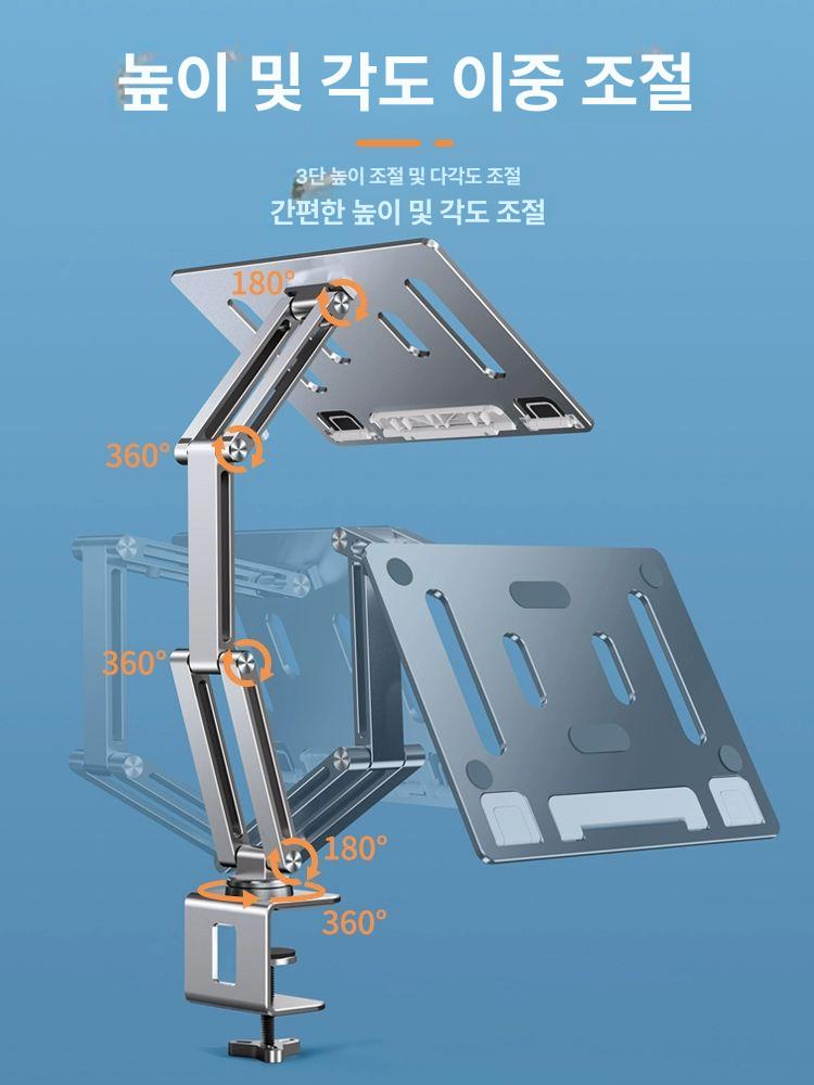 책상 고정 책받침대 노트북 거치대 리프팅 테이블암 집게 실버 3단 모델 - 상세 이미지 2