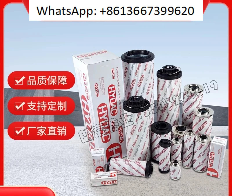 고압 필터 요소 0030D/0060D/0110D/0160D/0240D/0330D010ON