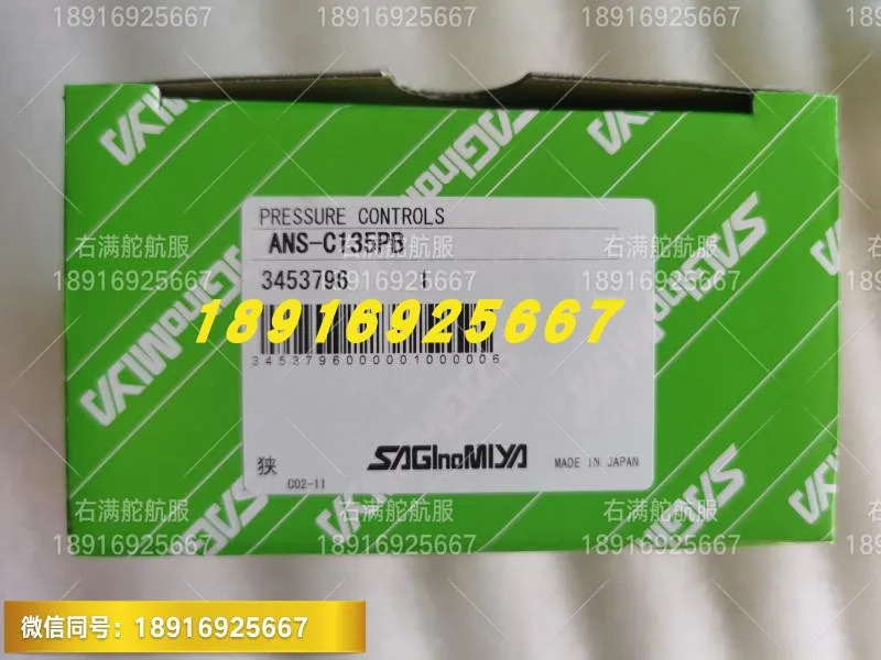 ANS-C135PB SAGInoMIYA 압력센서 1-3.5 Mpa 스위치 ANS-C135PG1