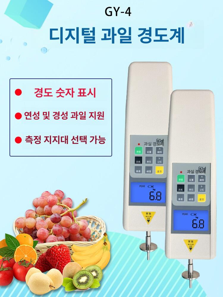경도계 디지털 과일 테스트 측정기 시험기 스탠드 사과 시험 게이지 도구 농산물 미니 - 상세 이미지 3