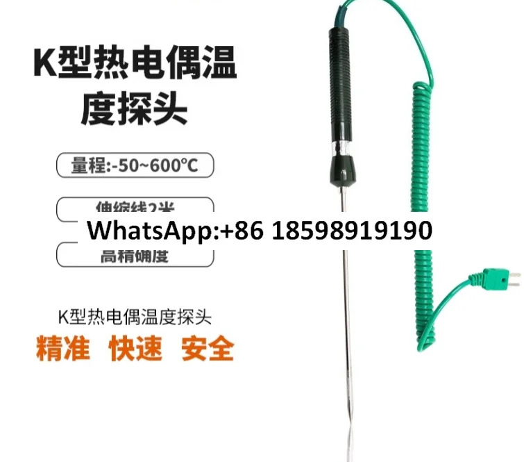 열전대 K형 프로브 온도계 NR34A 33 31B 38 81532B