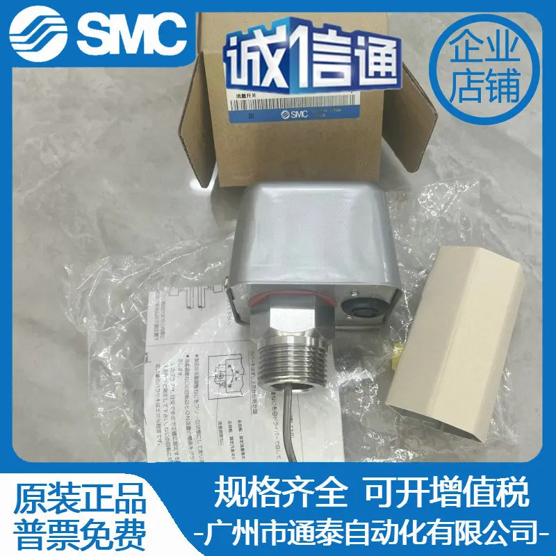 SMC 유량계 3C-IF301-10-10 3C-IF311-10-00 IF301-10-00