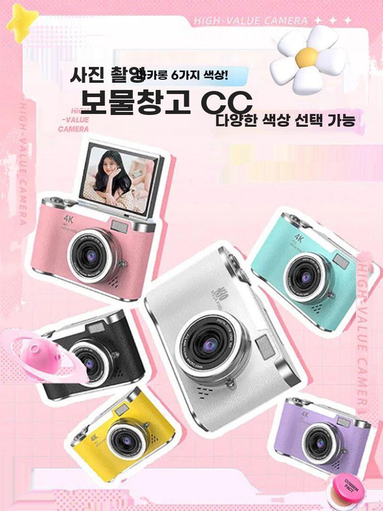 CCD 디지털 카메라 플립스크린 학생용 고화소 여행용 - 상세 이미지 5