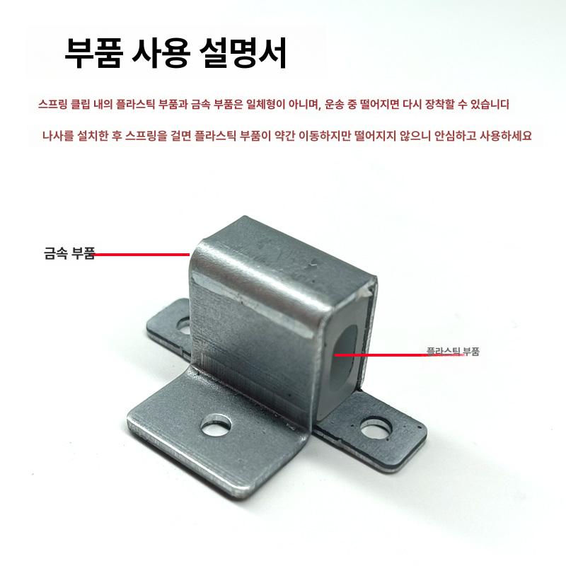 소파 스프링 후크 고정 클립 부품 액세서리 가구 교체 2개 - 상세 이미지 5