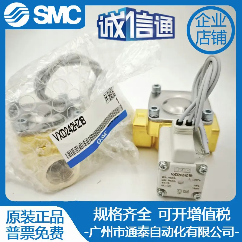 VX230DA VX232DA DG VX230DE VX220AA GA EAXB VX234GA 솔레노이드 밸브 SMC