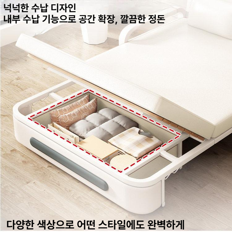 1~2 인용 싱글 침대 원룸 수납형 접이식 소파베드 - 상세 이미지 4