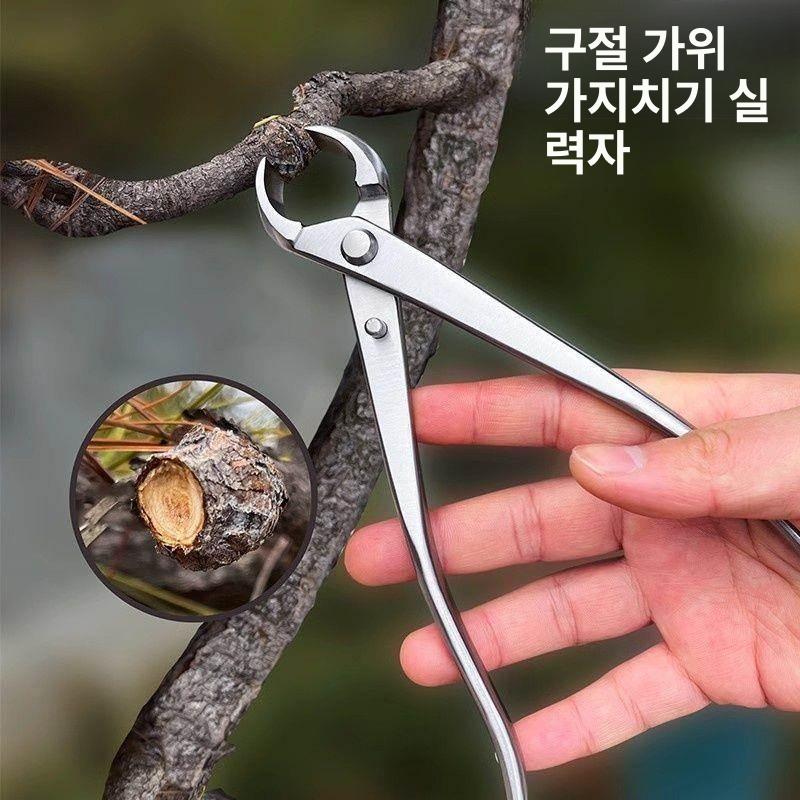 분재 가위 가지치기 도구 나무 뿌리 전정 핀셋형 분재용 볼 조인트 가위 - 상세 이미지 5