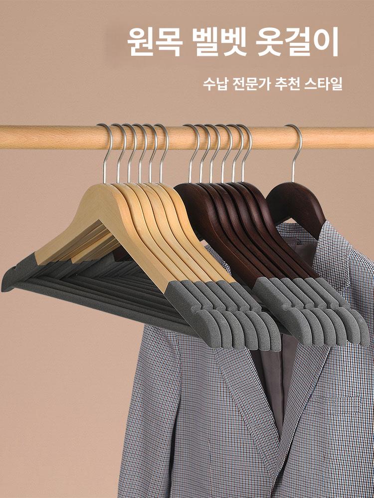원목 바지걸이 집게형 치마걸이 바지집게 옷가게 바지행거 66 601f 내추럴 우드 플록킹 10개 1개 - 상세 이미지 2
