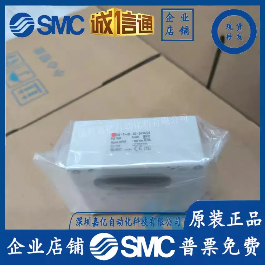 ILU-P-01-00-DNX6028 SMC 오리지널 제어 포장
