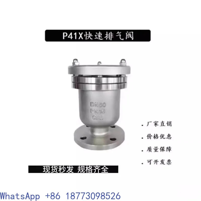 316L 플랜지 배기 밸브 QB1 단일 포트 316 주조 강철 와이어 버클 내부 스레드 P41X 벤트