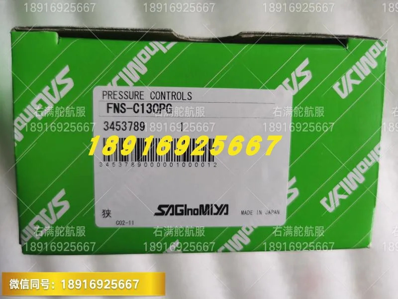 FNS-C130PGQ 허로그롱 압력센서 0.5-3 Mpa 제어 SAGInoMIYA 신형 FNS-C130P