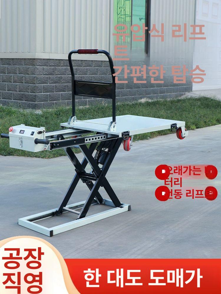 트럭 리프트 대차 상하차 유압 카트 구루마 화물 전동 수레 이동식 작업대 운반 소형 - 상세 이미지 2