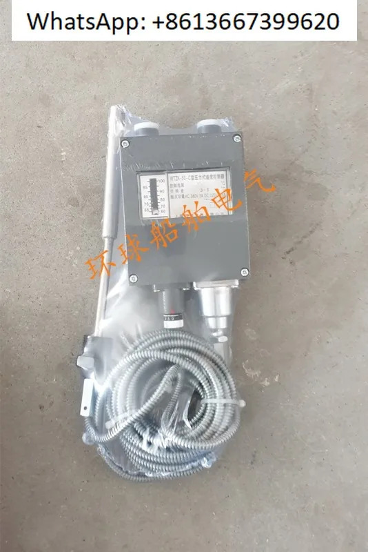 해양 압력 온도 조절기 WTZK-50-C 조절 스위치 케이블 길이 5미터 40-80도 60-100  C