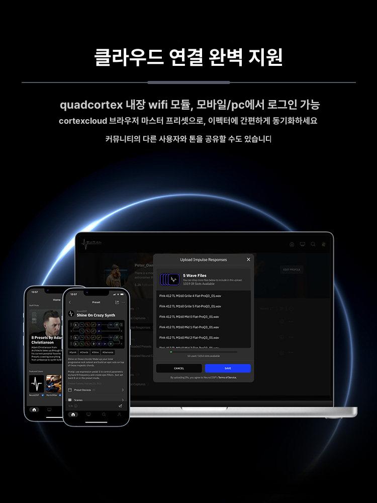 이펙터 악기 쿼드코텍스 필름 일렉 기타 강화 블랙 - 상세 이미지 4