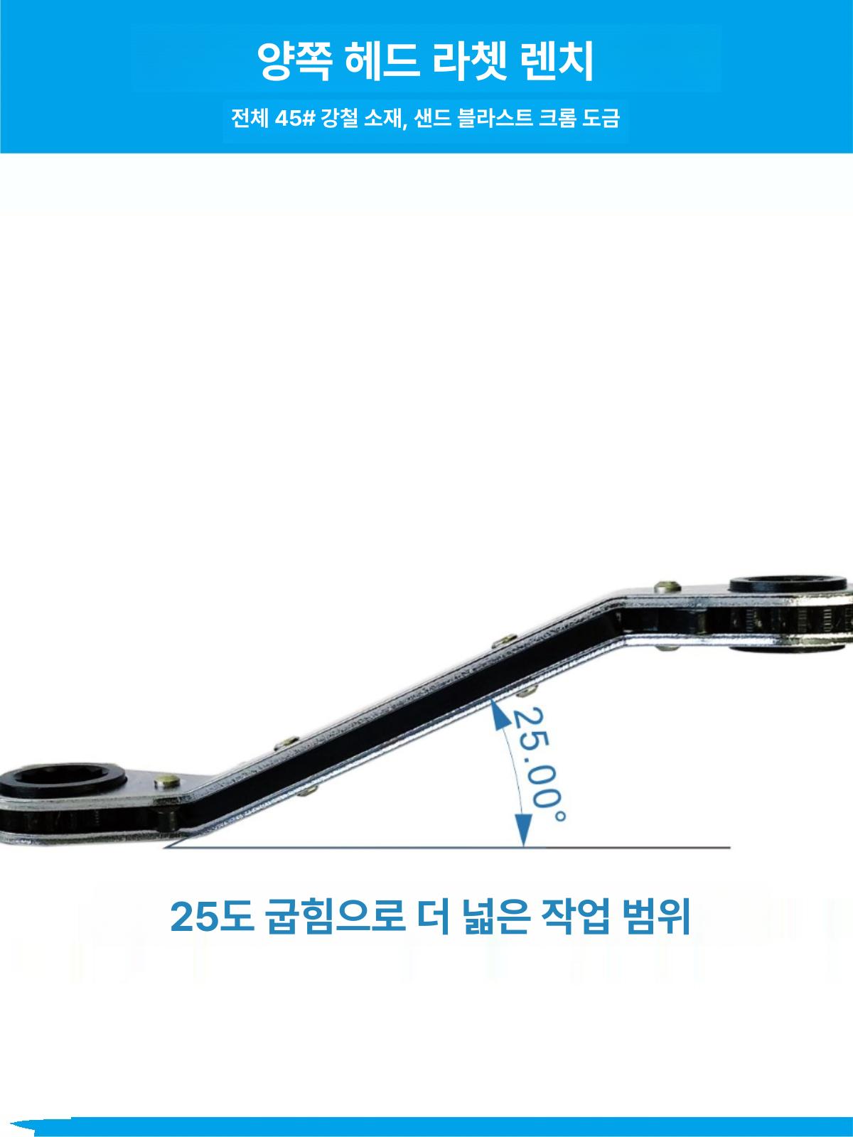 양방향 핸들 퀵 소켓 단일 다기능 벤드형 라쳇 스패너 5.5x7mm - 상세 이미지 3