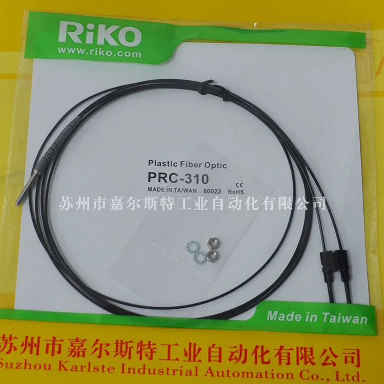 신 대만 RIKO 광섬유센서 PRC-320중심