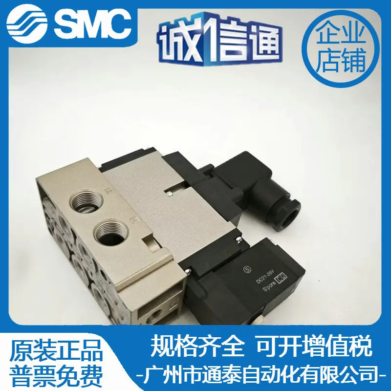 SMC 오리지널 솔레노이드 밸브 VFS3110-5DZB-03 실제
