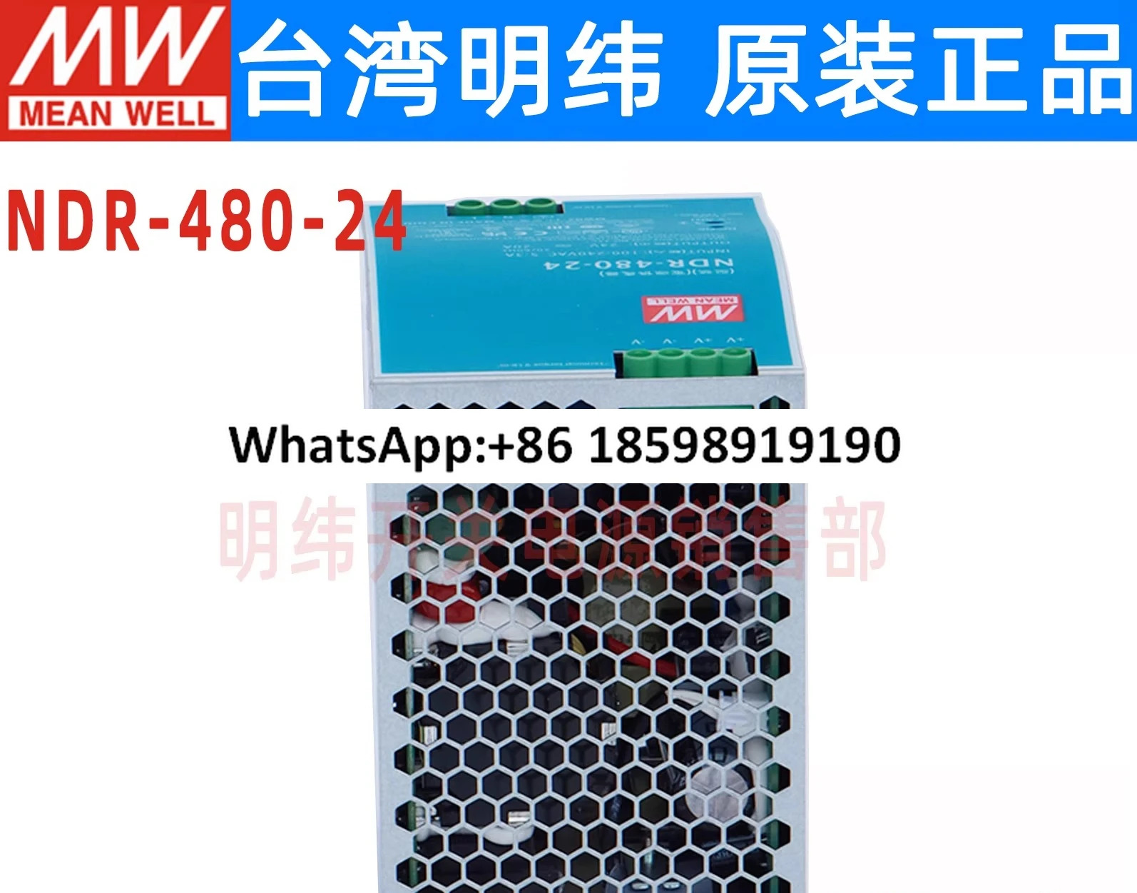 NDR 480 Mingwei 220 24 48V 레일 20A 스위칭 전원공급장치 DRP 변압기 PLC 드라이브 산업제어 W
