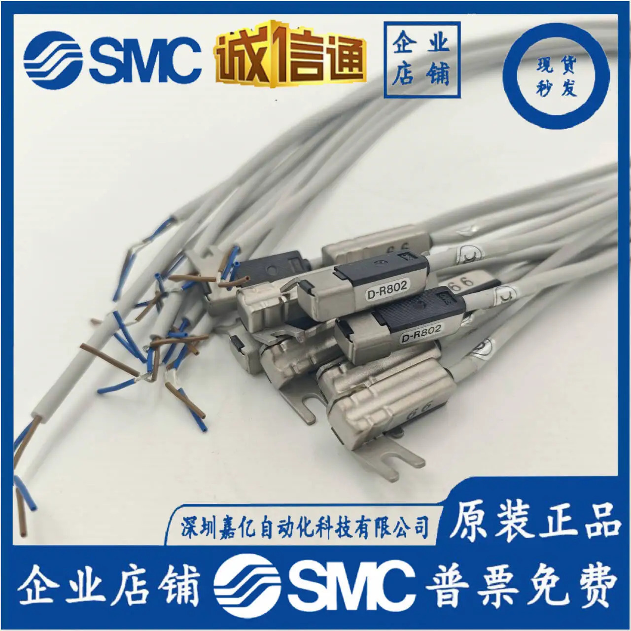 3C-D-R802 일본 SMC 오리지널 마그네틱 오프닝 실제 1벌 10벌