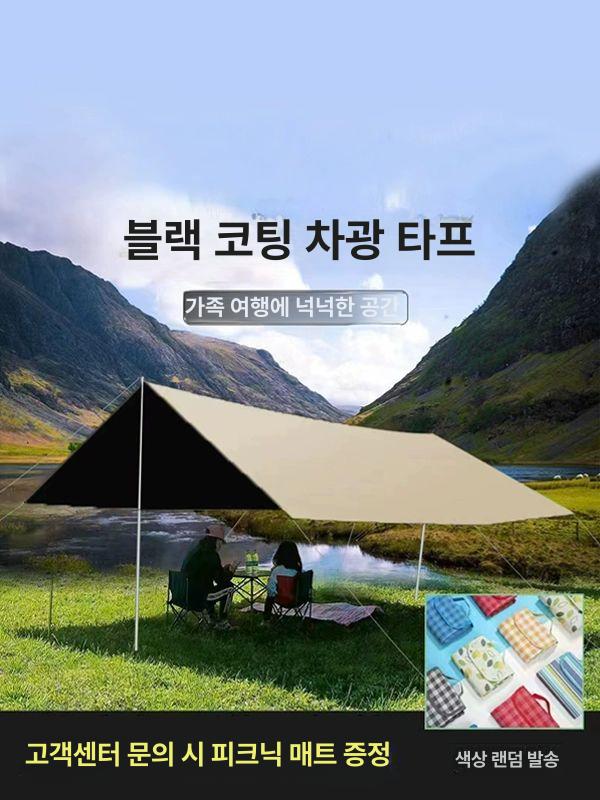 어닝 대형 옥상용 차양막 야외용 그늘막 방수 천막 차박 실버 코팅 팔각 나비형 3 x 4.5m - 상세 이미지 2