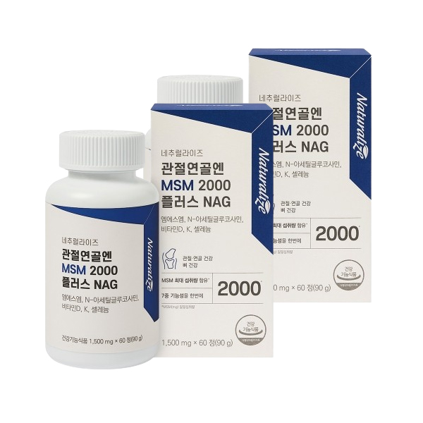 네추럴라이즈 관절연골엔 MSM 2000 플러스 NAG 1500mg 60정, 2개 - 상품 이미지