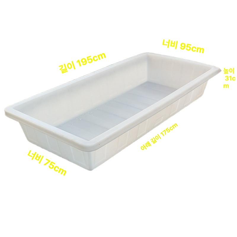 대형 사각다라이 플라스틱 산업용 물탱크 농업용 고무통 물통 다용도 말통 원형 목욕