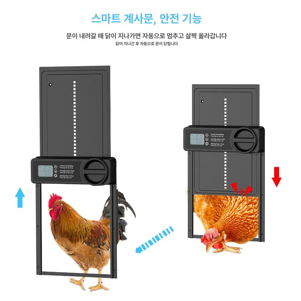 닭장 자동문 가금류 출입문 원격제어 사육장 게이트 센서 블랙 타이머 도어 배터리 알루미늄 소재 - 상세 이미지 3