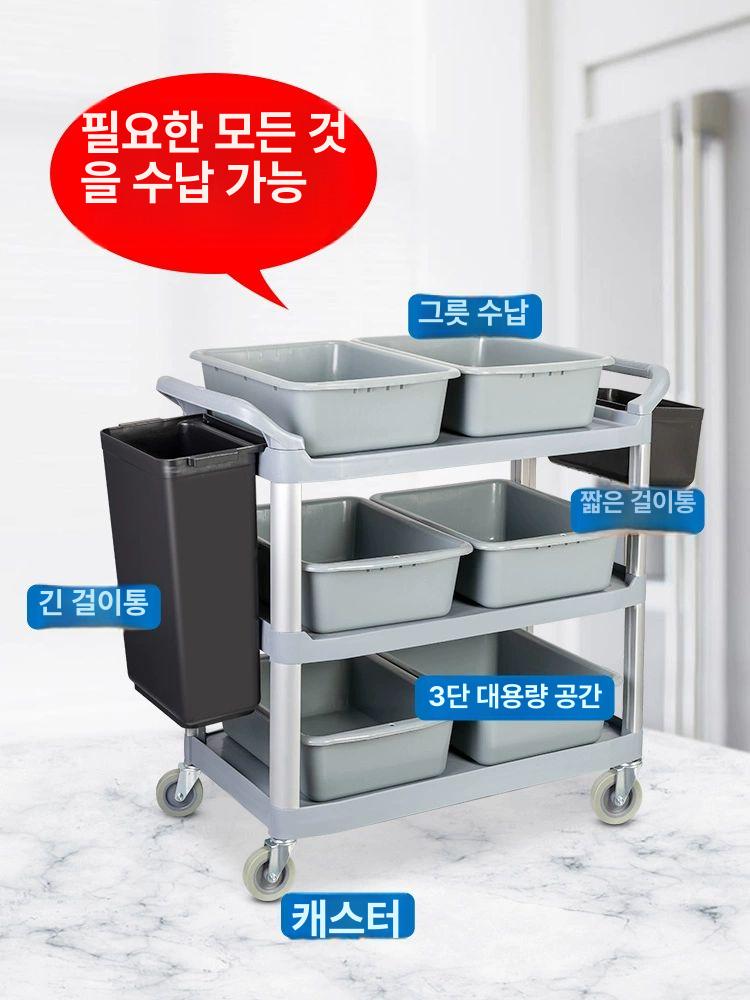 통 식당 트롤리 퇴식 잔반카트 잔반수거 급식실 카트 특대형 그레이 6분지 2버킷 공식 표준 구성 - 상세 이미지 4