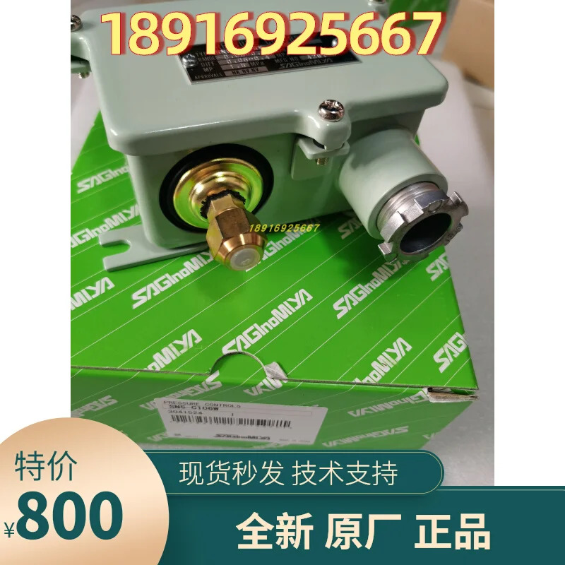 FNS-C110W 허로그롱 압력센서 - 0.1-1 Mpa 금속 SAGInoMIYA 포장 FNS-C110WQ