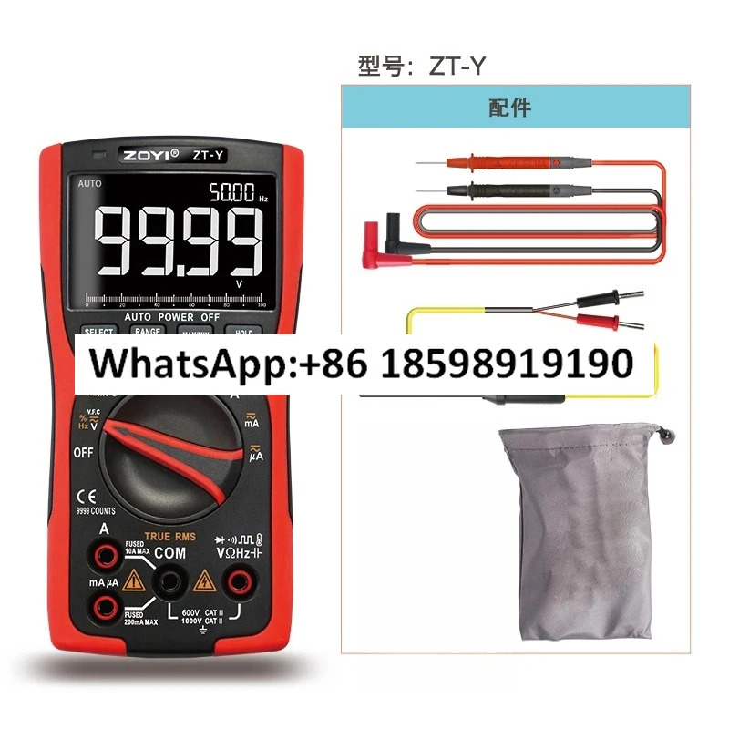 ZT-Y 자동 고정밀 디지털 디스플레이 지능형 화상 방지 범미터