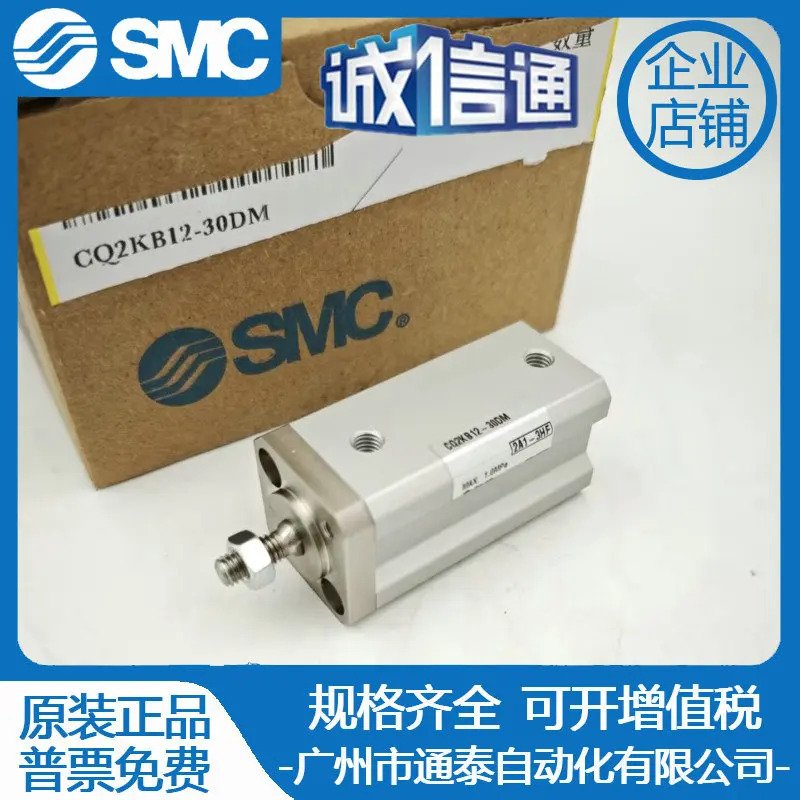 SMC 실린더 CQ2KB12-15DM CQ2KB12 16 20 25-515 25 30 35DM